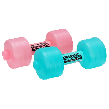 Gewichte Abnehmen Yoga Sport Fitness Wasserhanteln