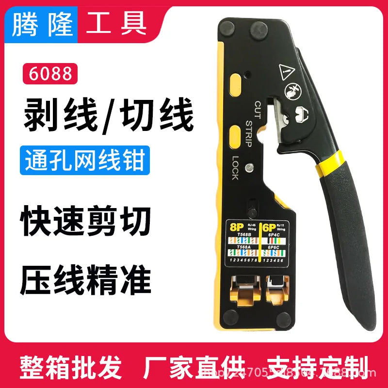 6088 Durchgangsloch-Crimper 8P6P Dual-Use Zange für RJ45 Punch-Down RJ45 Kristallkopf