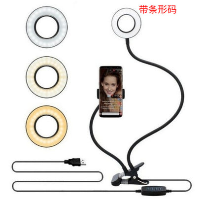 LED-Selfie-Ringlicht für Live-Make-up, verstellbar, mit 8 cm Stativ