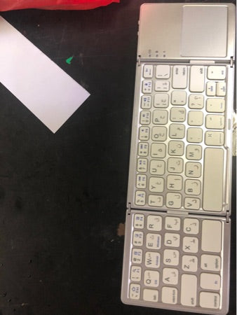 Ultra-thin, tri-fold touchscreen keyboard